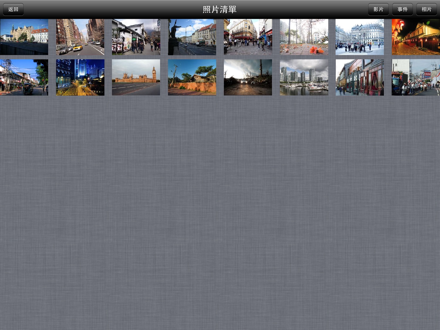 iPad screenshot