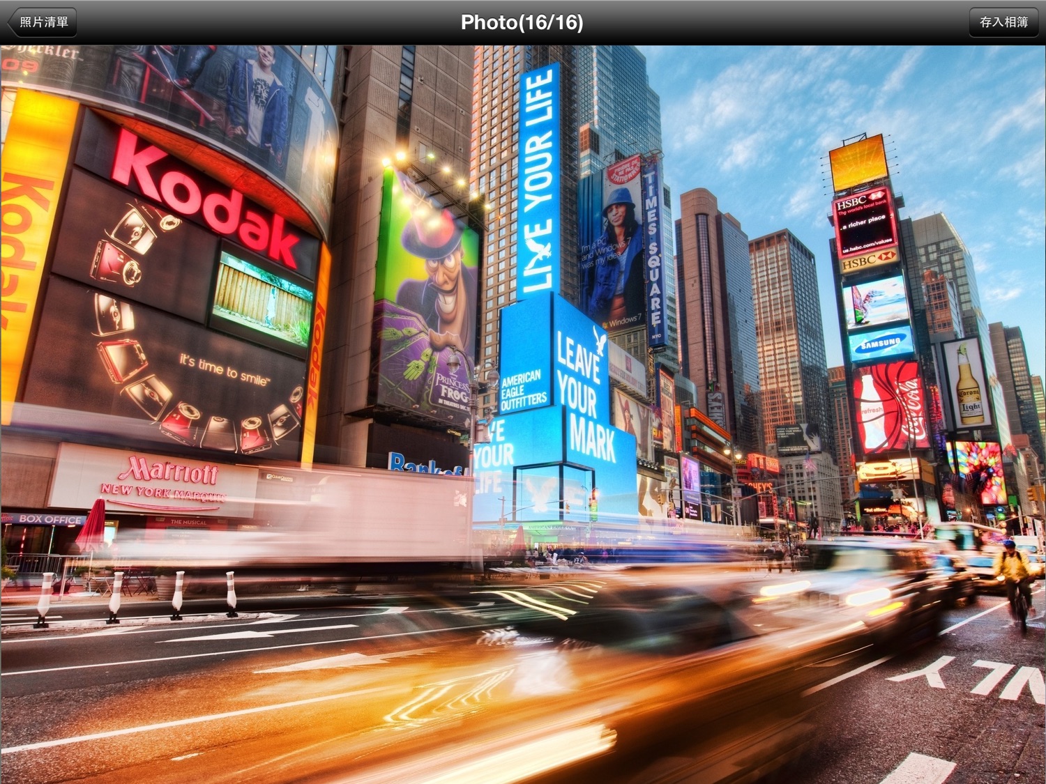 iPad screenshot