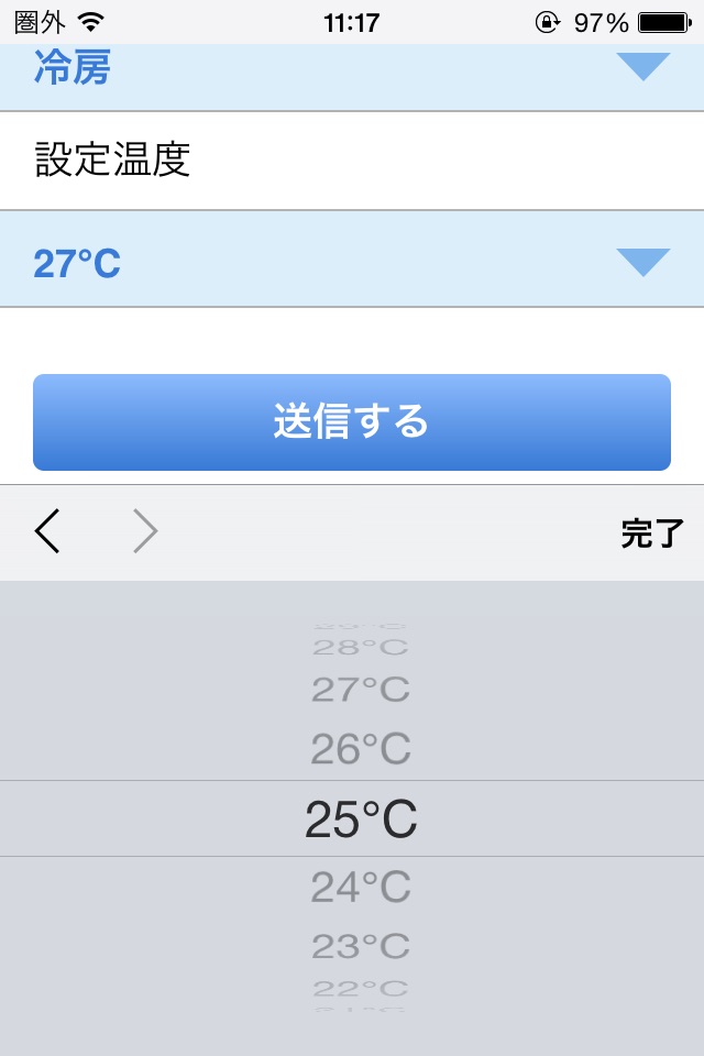 iPhone screenshot