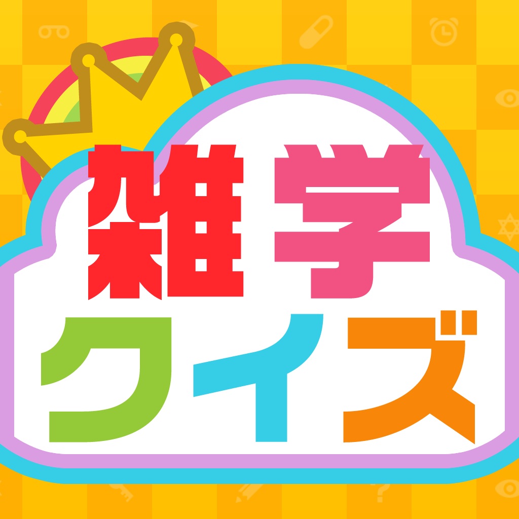 Japanese GeneralKnowledge Quiz icon